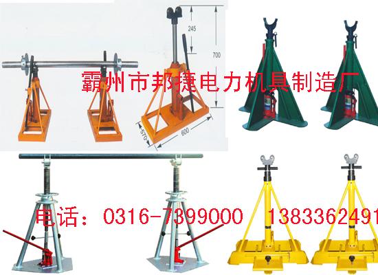 供应电缆盘千斤顶，电缆盘升降架，电缆盘升降机